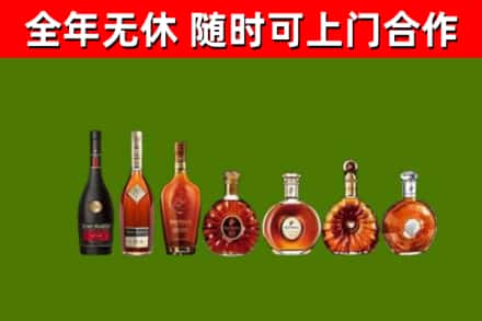株洲市回收洋酒