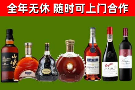 株洲市回收红酒