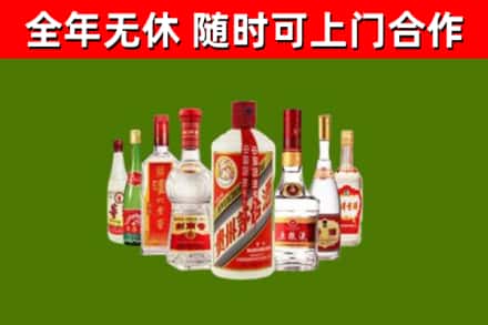株洲市回收名酒