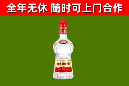 株洲市回收剑南春