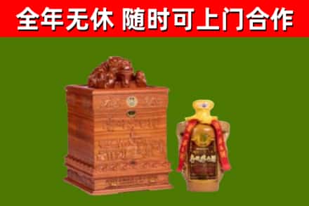 株洲市回收80年茅台