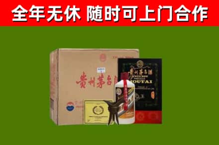 株洲市回收汉帝茅台酒