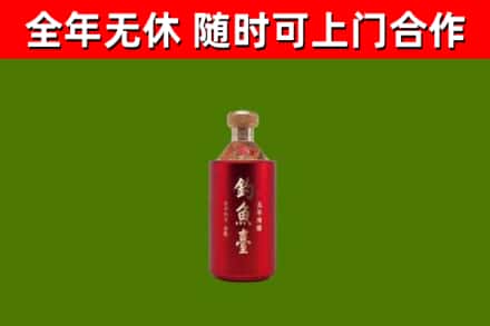 株洲市回收钓鱼台