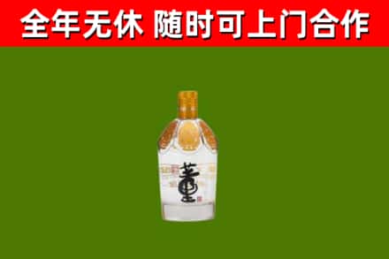 株洲市烟酒回收董酒.jpg