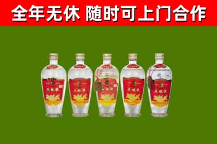 株洲市回收老五粮液