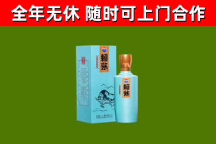 株洲市烟酒回收纪念赖茅.jpg