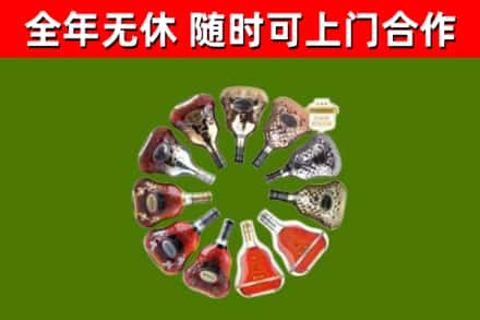 株洲市回收XO