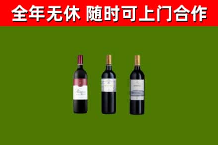株洲市回收拉菲红酒
