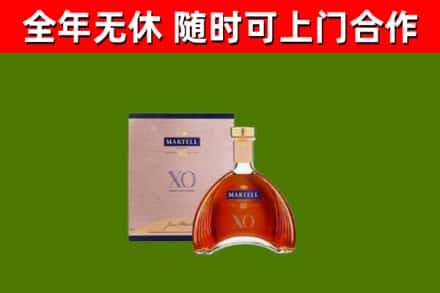 株洲市回收马爹利洋酒