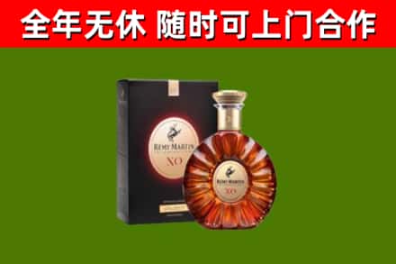 株洲市回收人头马洋酒