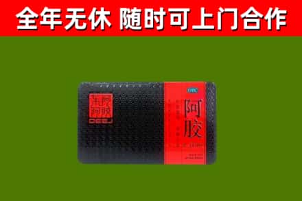 株洲市烟酒回收阿胶.jpg