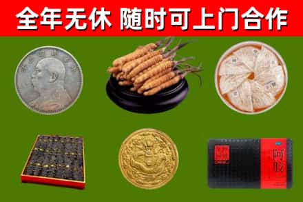 株洲市回收礼品